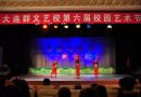 三人舞 新疆姑娘