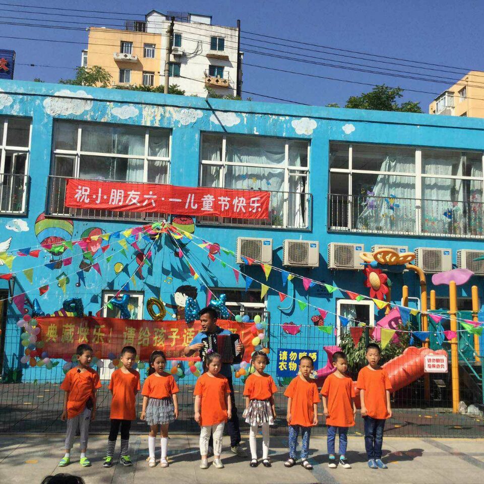2016年群文艺术幼儿园庆“六一”快乐周